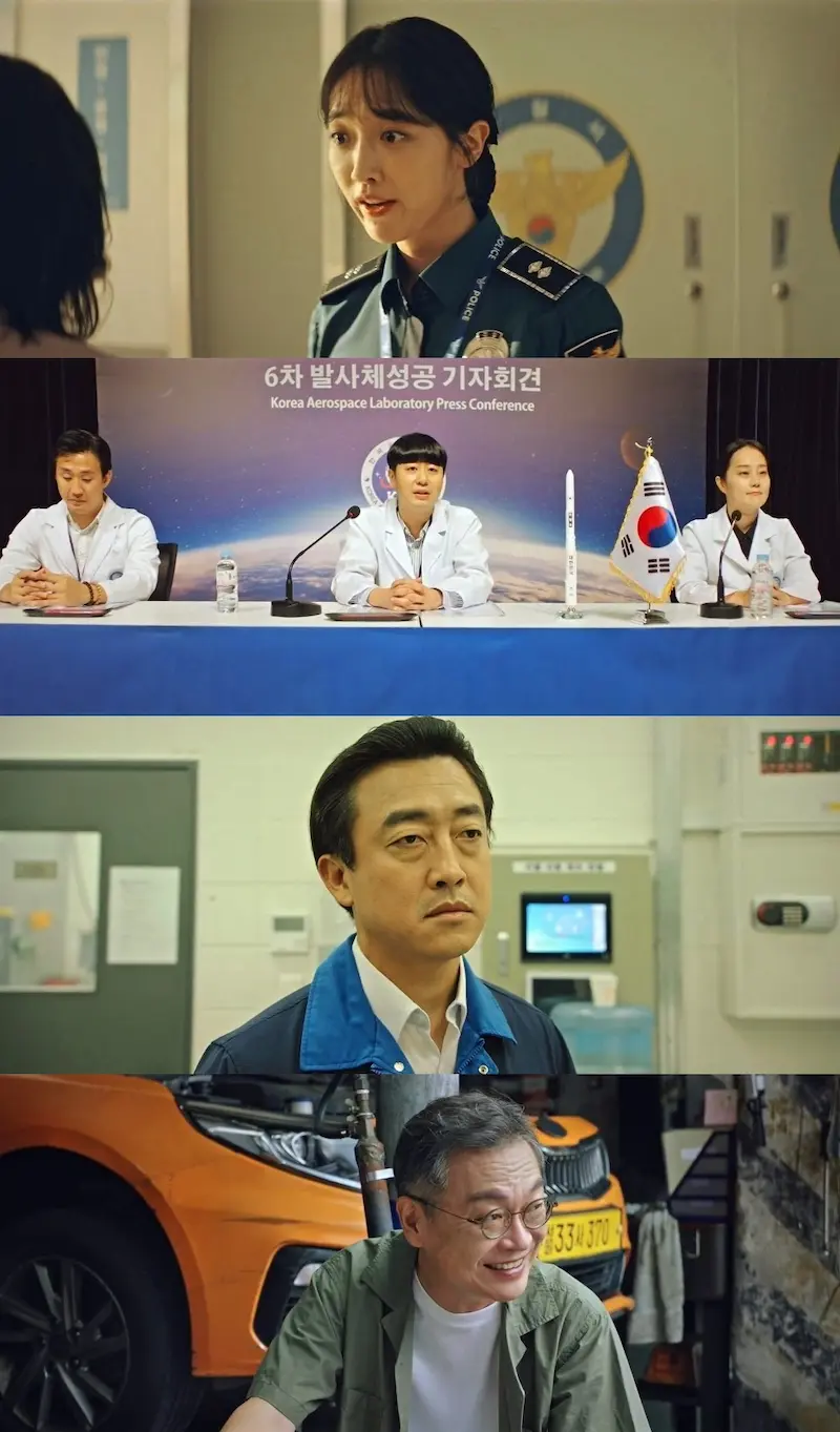 Rainbow Taxi Team - Pyo Ye-jin - Bae Yoo-ram - Jang Hyuk-jin - Kin Eui-Sung