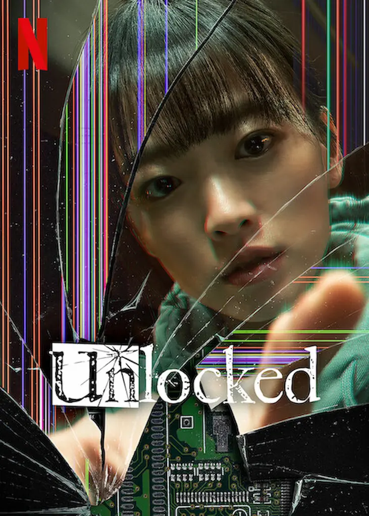 Unlocked (2023) Netflix Kmovie
